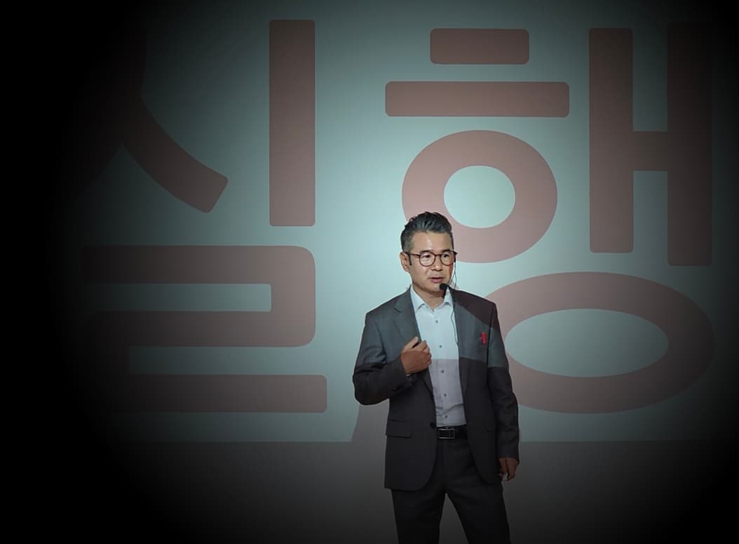 이영현 교수 특강